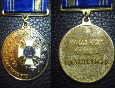 70 лет впс.jpg