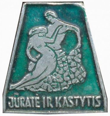 JURATE IR KASTYTIS Юрате и Каститиса.jpg