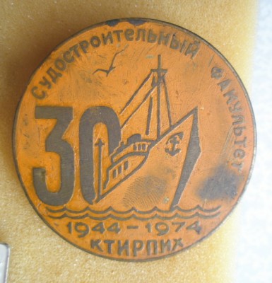 КТИРПиХ.jpg