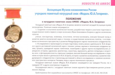 НК 1998 №3.jpg