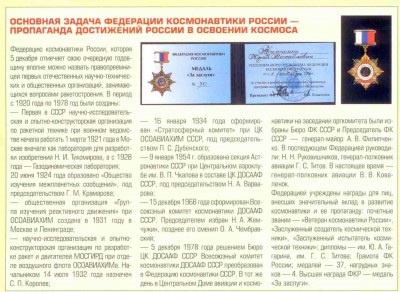 РК 2006 №12.jpg