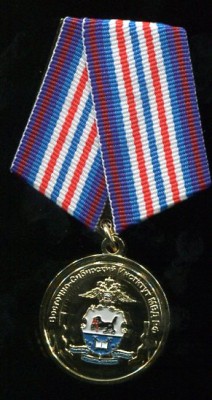 В-С ин-т МВД.jpg