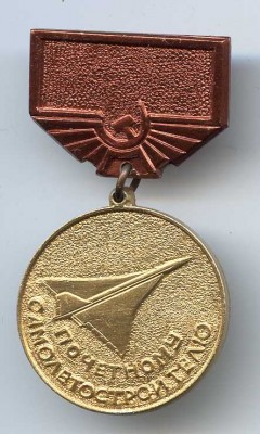 КиАПО 01.jpg