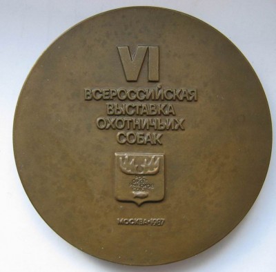 Собаки 2.jpg