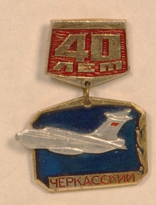 IMGP1748-7.jpg