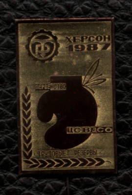 бокс.JPG