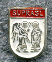 Suprasl.jpg