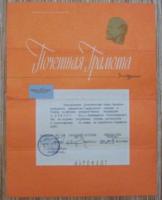 Изображение 839.jpg