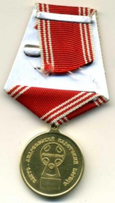 Отличник КК (реверс).jpg