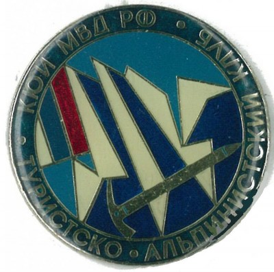 туристско-альпинистский клуб КЮИ МВД РФ.jpg