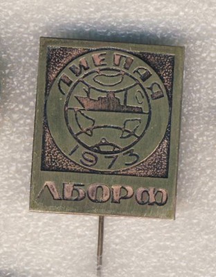 1973. Лиепайская база Океанрыбфлота..jpg