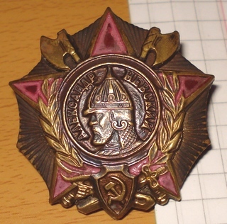 Трудовик 002.jpg