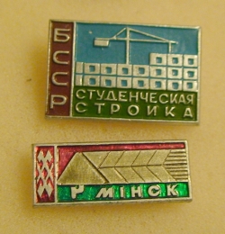 Беларуссия малый.jpg