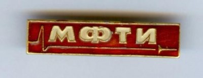 МФТИ красный фон.jpg