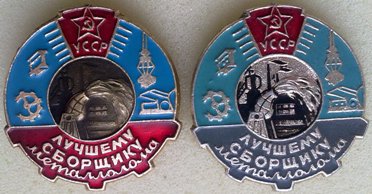 1 016 Красный - 12, серый - 8.jpg