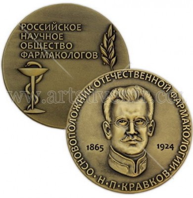 Кравков5.jpg