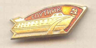 Спутник.jpg