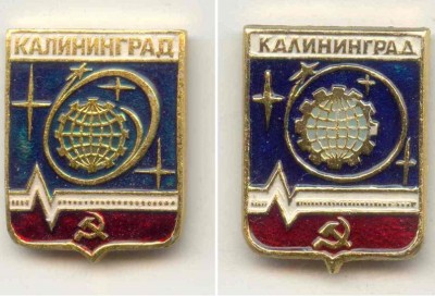 Калининград - 1 и 2.jpg