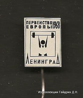 Ленинград 2-2.jpg