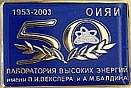 ЛВЭ.jpg