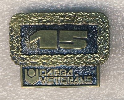 Ветеран труда. 15 лет работы. Сельхозтехника ЛССР..jpg