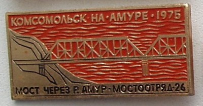 МО 26 75.jpg