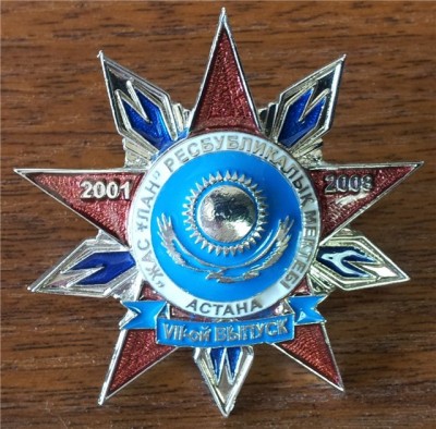 Республиканская школа «Жас улан» им.генерала Нурмагамбетова С.К.jpg