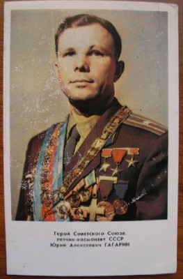 открытка.JPG