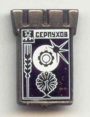 Серпухов - сткл..jpg