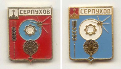 Серпухов.JPG