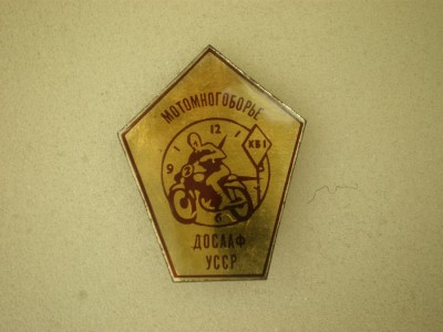 Мото 29.jpg