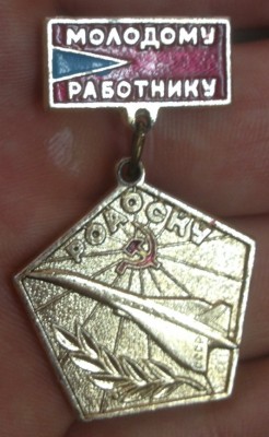 Ростов (2).jpg