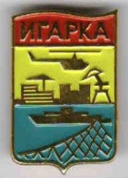 Игарка.jpg