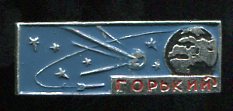 Горькия. Спутник.jpg