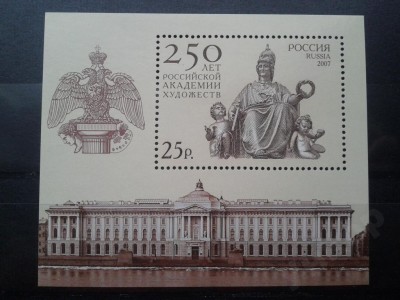 АХ 250 лет.jpg