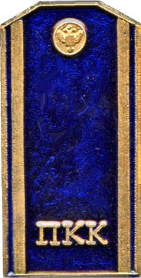 Петровский КК (фрачник).jpg