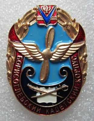 Борисоглебский КК.jpg