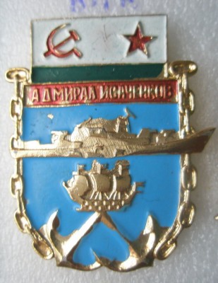 Адмирал Исаченков.jpg