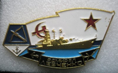 Адмирал Левченко.jpg