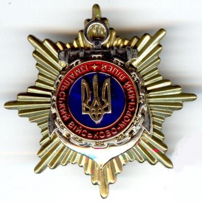 Измаильская специализированная школа-интернат - Военно-морской лицей с усиленной военно-физической подготовкой.jpg