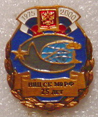25лет НИЦ СК МО РФ.JPG