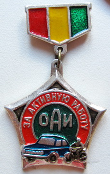 za akt rabot oai.jpg