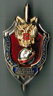 Отдел_ЦПК_2.jpg