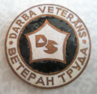 Ветеран ДС.jpg