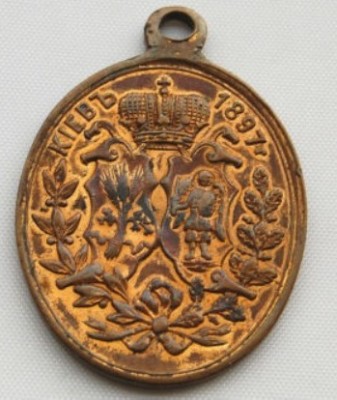 Киев 1897 а.jpg