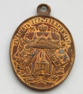 Киев 1897 б.jpg