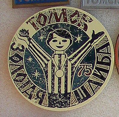 Золотая шайба.jpg