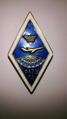РЛТУ ГА (аверс).jpg