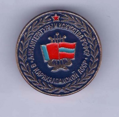 Каракалпакия дни.jpg