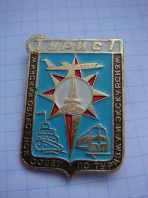 Минск.jpg